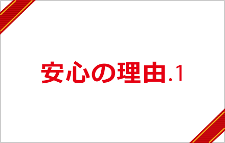 ダイハツu Car ダイハツ東京