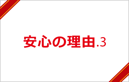 ダイハツu Car ダイハツ東京