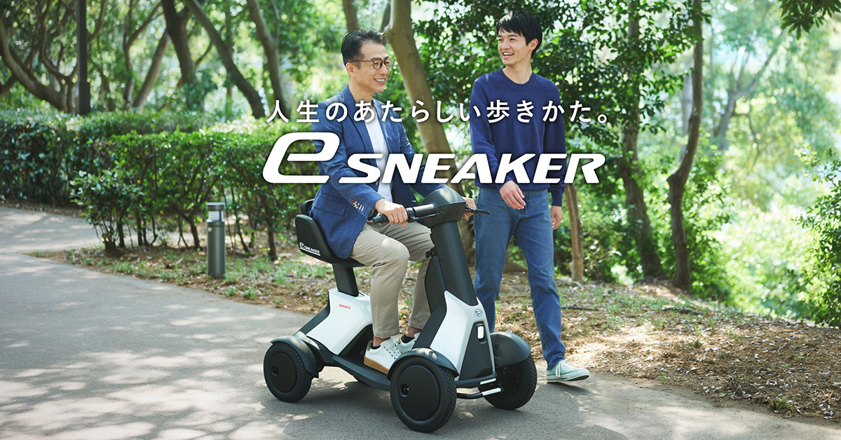 e-SNEAKER | ダイハツ東京