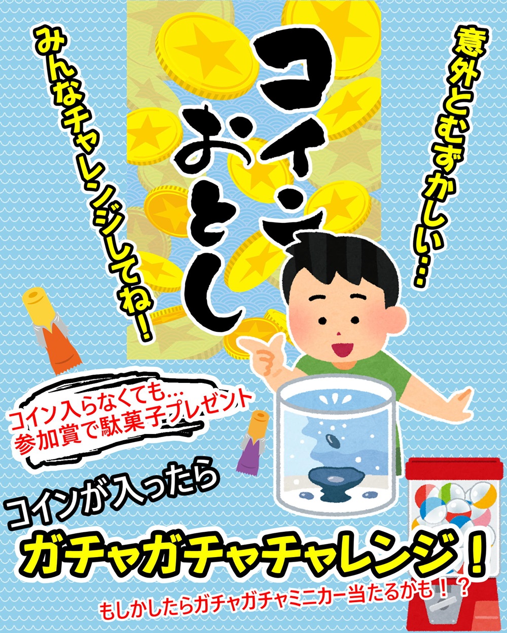 終了しました】あきる野市産業祭で出張展示会！！ | ダイハツ東京