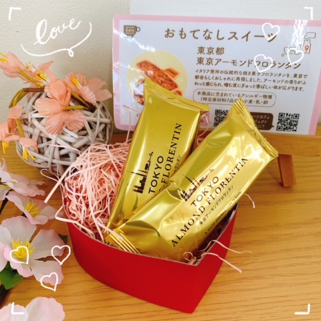 New Sweets ダイハツ東京 New Sweets ダイハツ東京