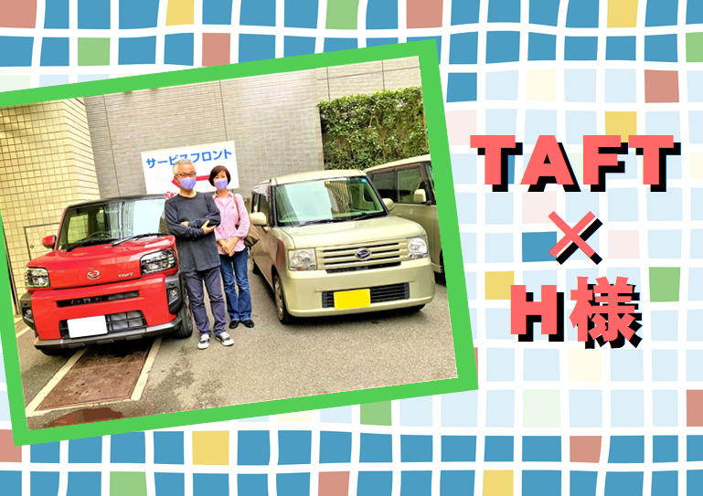 祝 ご納車 ダイハツ東京 祝 ご納車 ダイハツ東京
