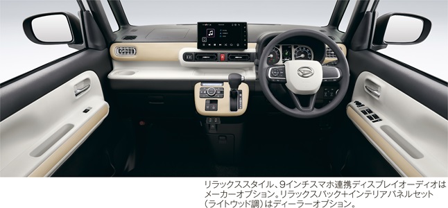 新型ムーヴキャンバス！ | ダイハツ東京