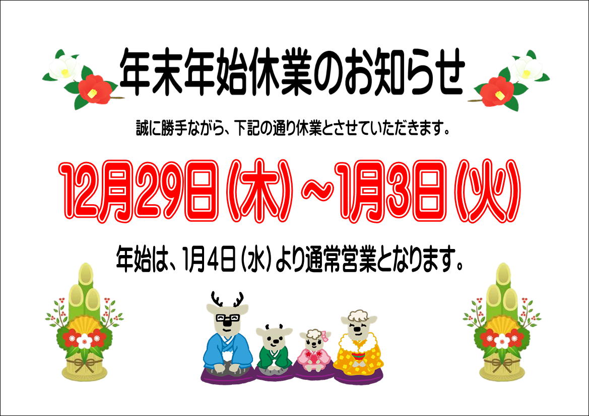 T3-247◆【12/27～1/5は年末年始のため休業です】豪華てんこ盛り♪定番スタイルや昭和レトロ等*スピード他ブランドものもあり!水着35点Set 年末年始休業のお知らせ - ファミリーステージ株式会社