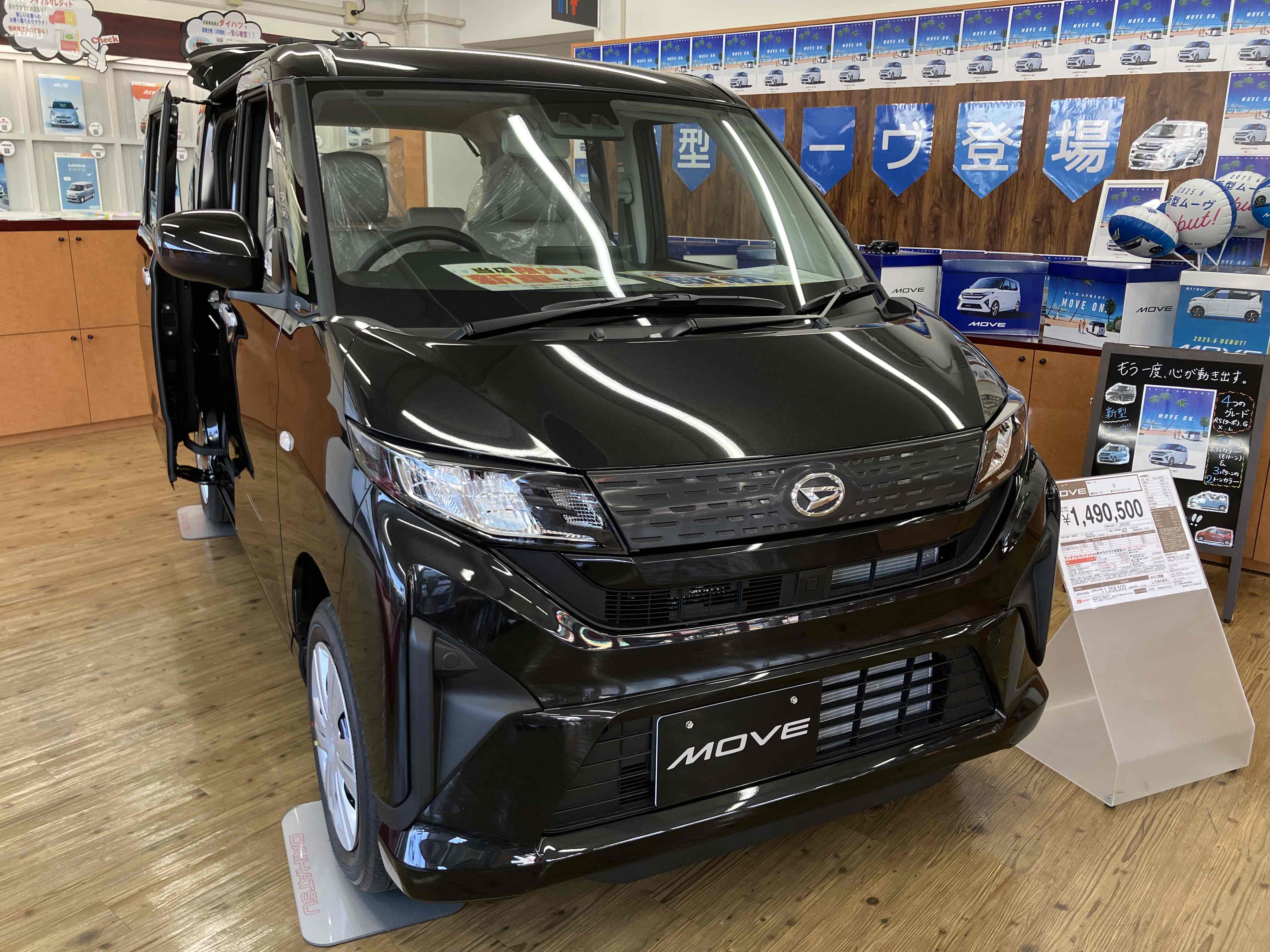 新型ムーヴ 