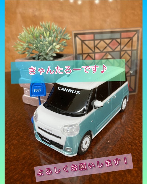 キャンバスミニカーとお出かけ | ダイハツ東京