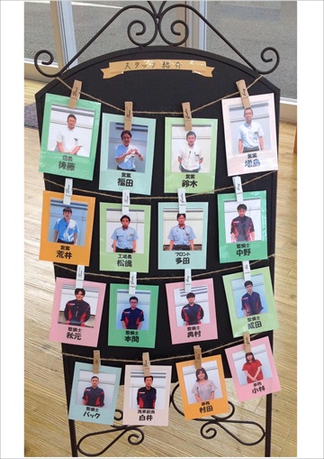 スタッフ紹介ボードを新しくしました ダイハツ東京