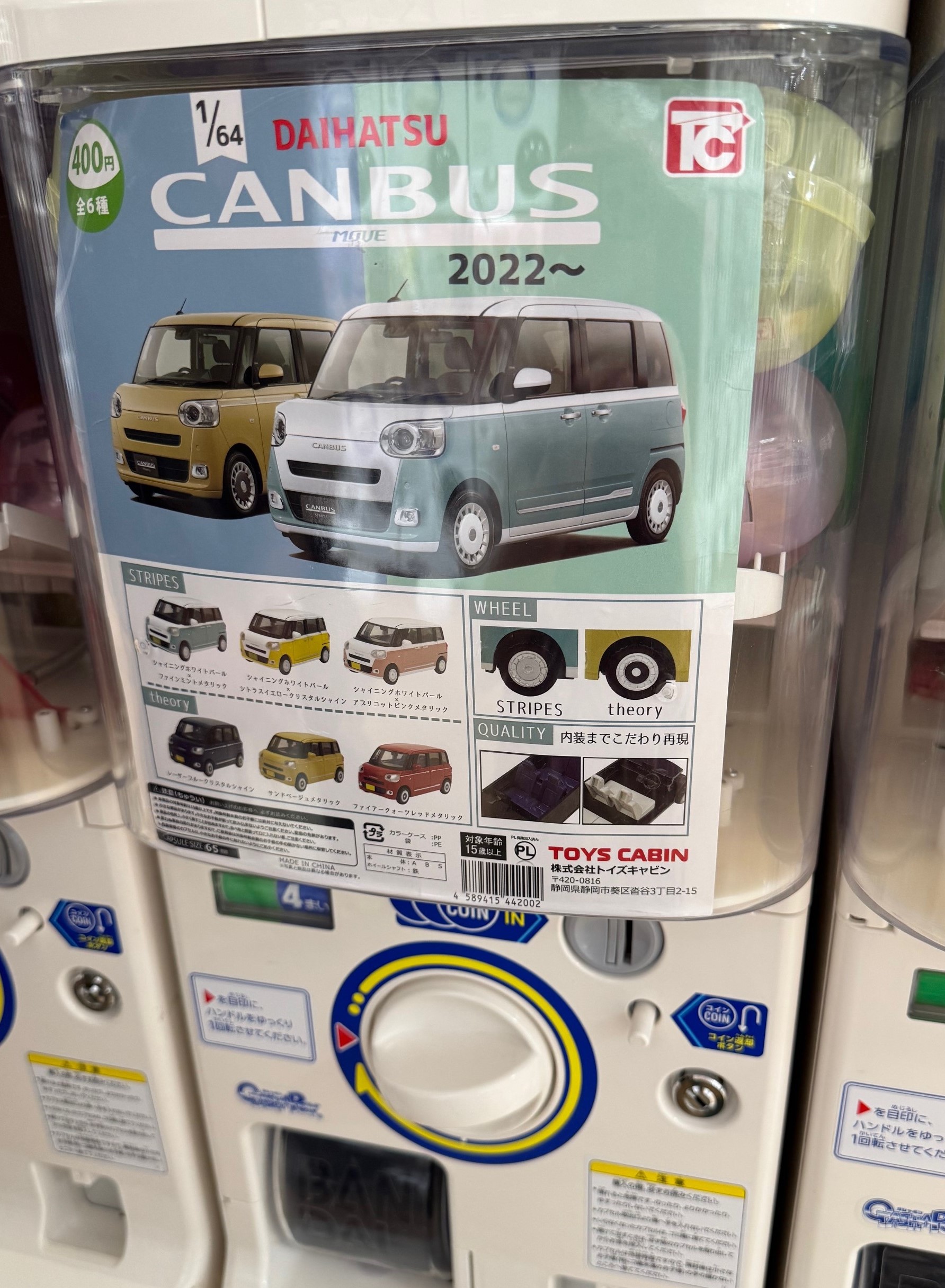ダイハツ - ダイハツ ムーヴキャンバス カラーサンプル プルバックカー 