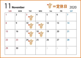 11月の定休日 ダイハツ東京