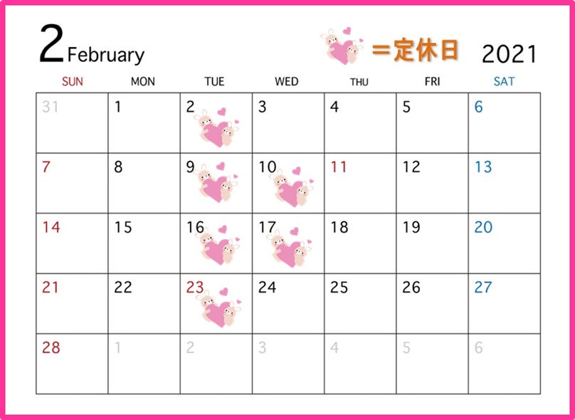 2月カレンダー ダイハツ東京