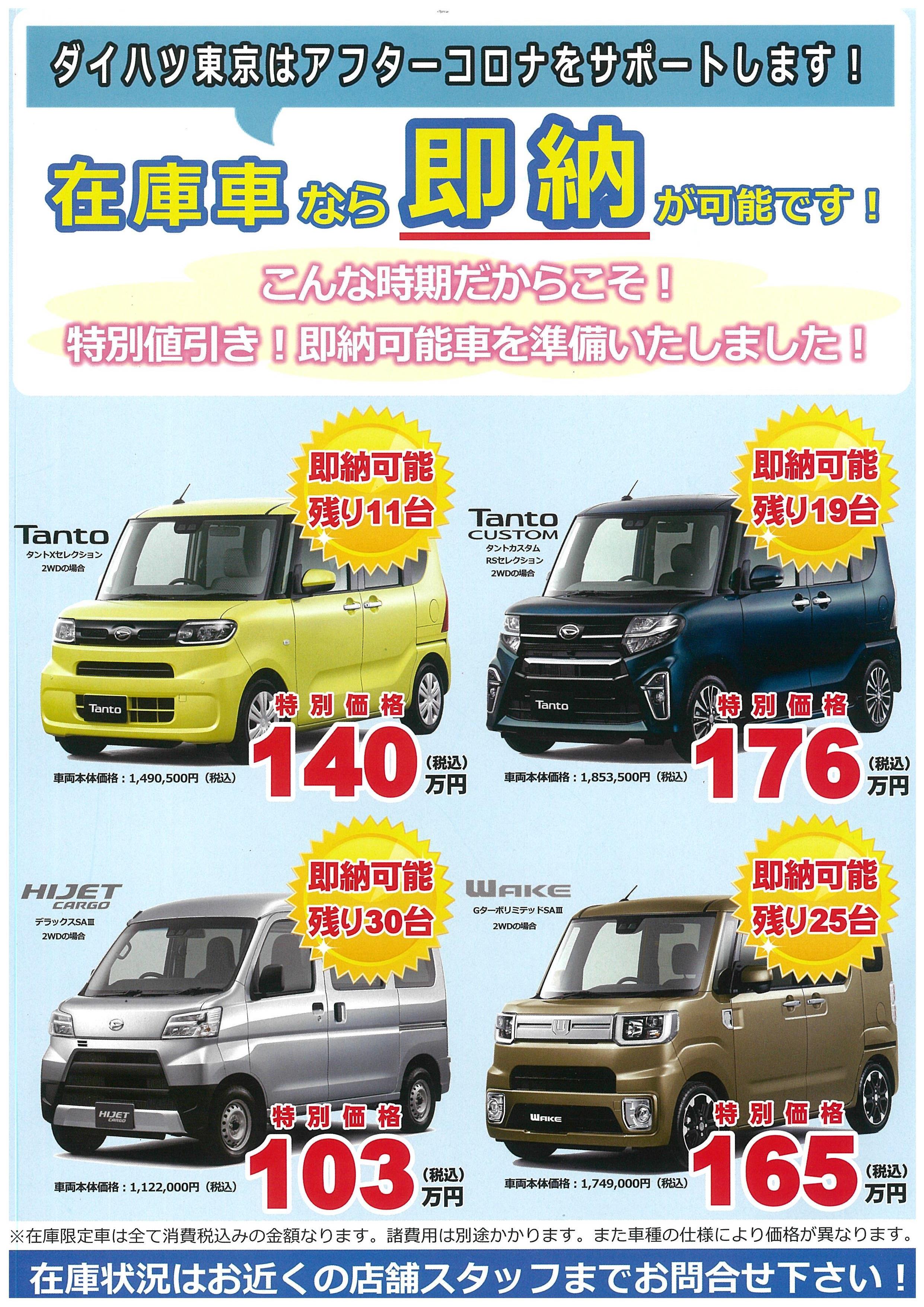 East 新作注目 Bear R33 カタログ スカイライン Autostyle 小型リアスポイラー 塗装済 オールペン 特別価格 Frp ディープマリンブルー Bn6 Autostyle