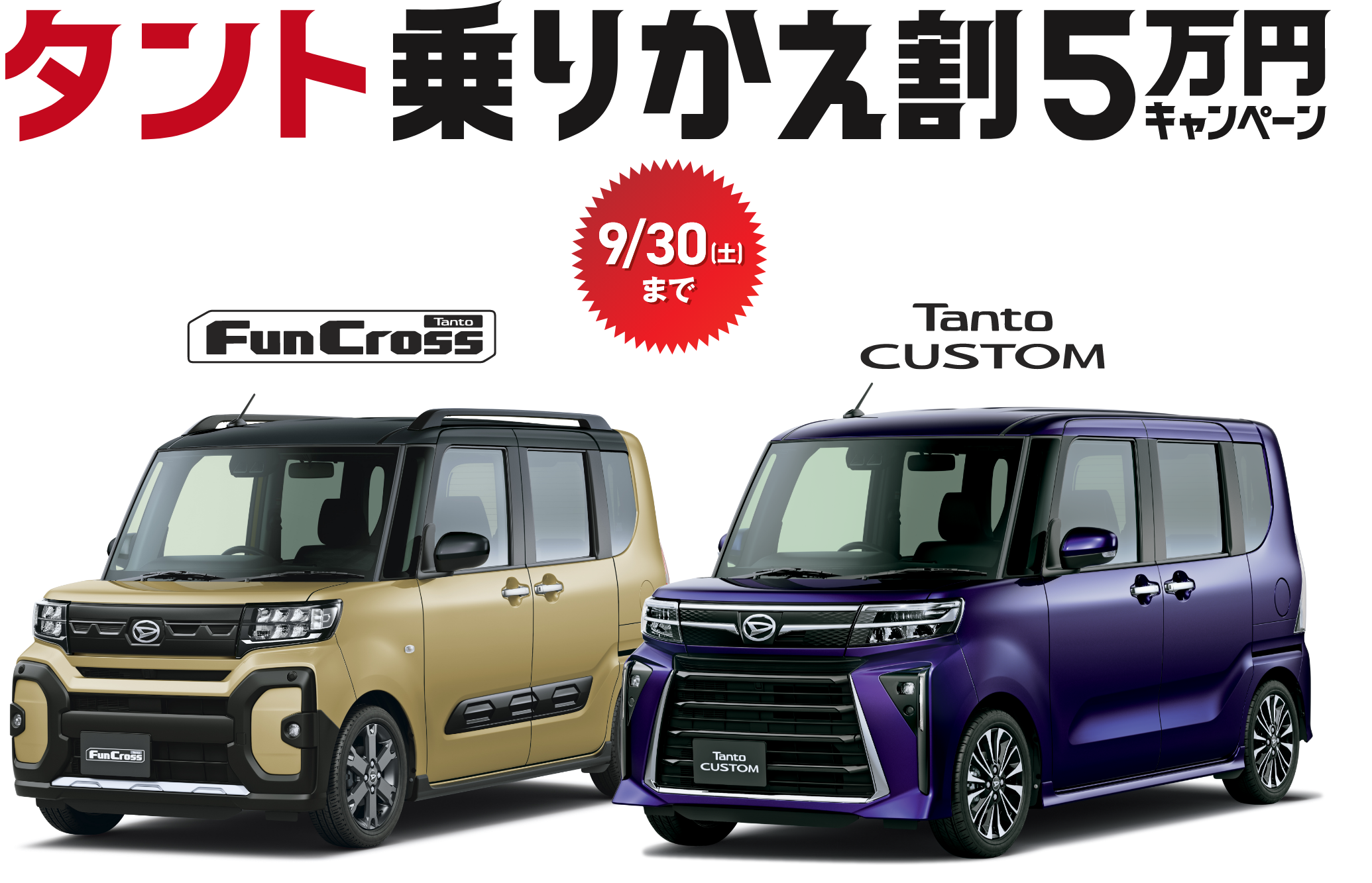 DAIHATSU　TANTO CUSTOM　ダイハツ　タントカスタム　　三角停止表示板[08910-K9003]